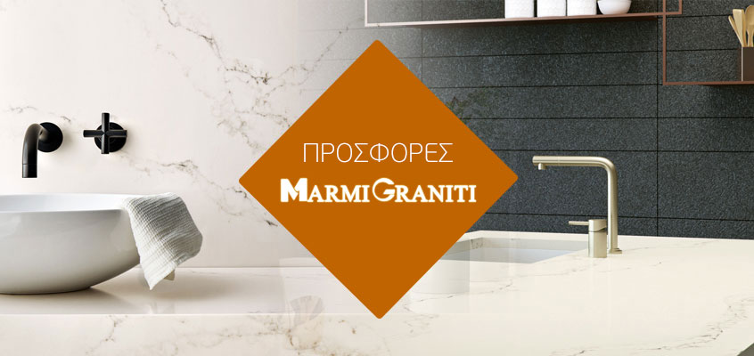 Προσφορές Χαλαζία - Marmi Graniti